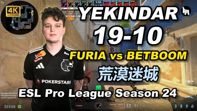 YEKINDAR YEKINDAR (19-10) FURIA 对阵 BETBOOM (荒漠迷城) | ESL Pro League Season 24 视频封面