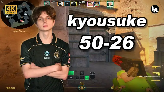 kyousuke 🔥kyousuke天梯单排暴力50杀😮均分3600 炙热沙城2 POV | 2026.09.16 视频封面