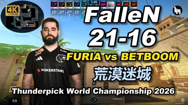 FalleN FalleN (21-16) 黑豹 对阵 BETBOOM (荒漠迷城) | Thunderpick World Championship 2026 视频封面