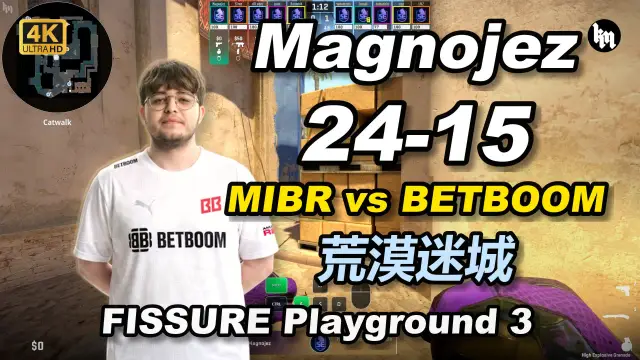 Magnojez Magnojez (24-15) MIBR 对阵 BETBOOM (荒漠迷城) | FISSURE Playground 3 视频封面