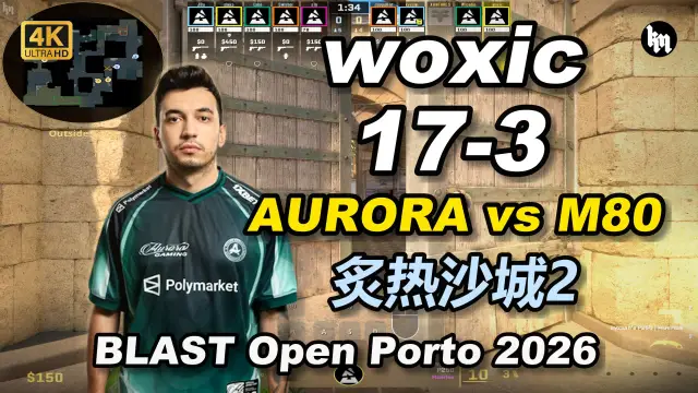 woxic woxic (17-3) AURORA 对阵 M80 (炙热沙城2) | BLAST Open Porto 2026 视频封面