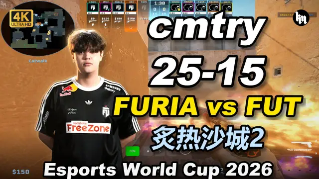 cmtry cmtry (25-15) FURIA 对阵 FUT (炙热沙城2) | Esports World Cup 2026 视频封面