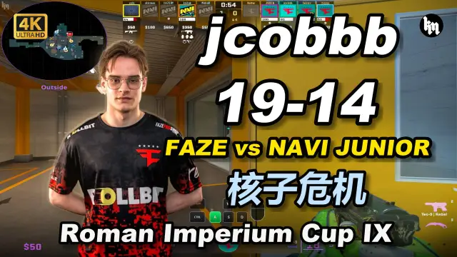 jcobbb jcobbb (19-14) FAZE 对阵 NAVI JUNIOR (核子危机) | Roman Imperium Cup IX 视频封面