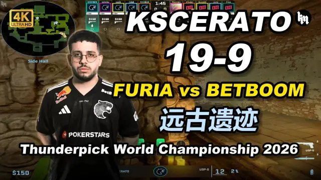 kscerato KSCERATO (19-9) FURIA 对阵 BETBOOM (远古遗迹) | Thunderpick World Championship 2026 视频封面