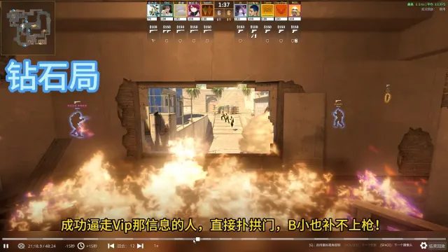 Mirage手枪局夹A战术！ 战术封面