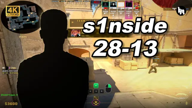s1n 绿龙青训🔥s1nside 28-13 均分3300 荒漠迷城 POV | 2026.09.16 视频封面