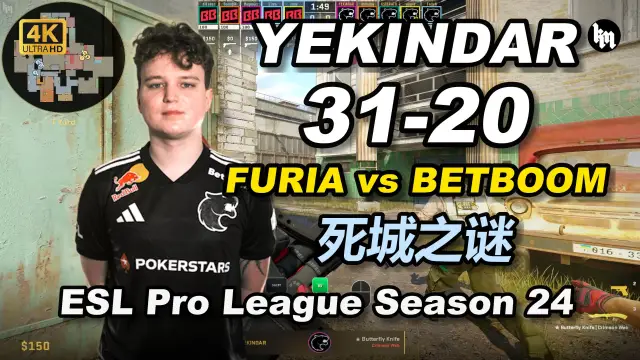 YEKINDAR YEKINDAR (31-20) FURIA 对阵 BETBOOM (死城之谜) | ESL Pro League Season 24 视频封面