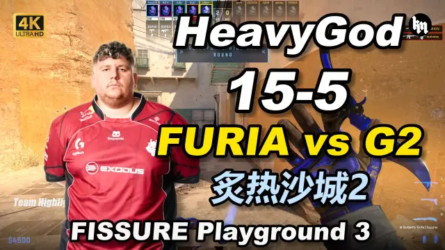 HeavyGod HeavyGod (15-5) G2 vs 黑豹 (炙热沙城2) | FISSURE Playground 3 视频封面