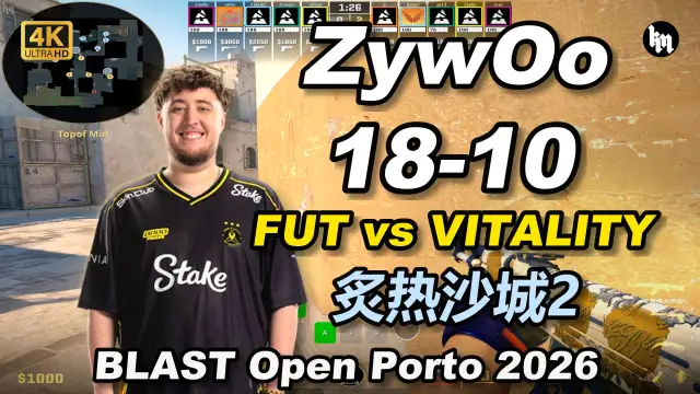 ZywOo ZywOo (18-10) 小蜜蜂 vs FUT (炙热沙城2) | BLAST Open Porto 2026 视频封面