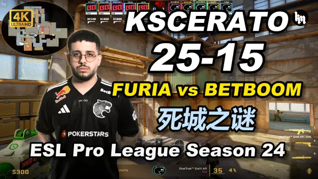 kscerato KSCERATO (25-15) FURIA 对阵 BETBOOM (死城之谜) | ESL Pro League Season 24 视频封面