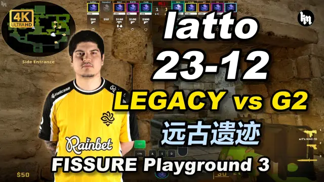 Latto latto (23-12) LEGACY 对阵 G2 (远古遗迹) | FISSURE Playground 3 视频封面