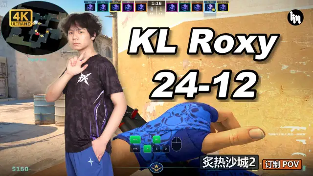 rox KL Roxy (24-12) TKX 对阵 BP (Dust2) | 银杏明日之星嘉年华 | 2026.09.15 视频封面