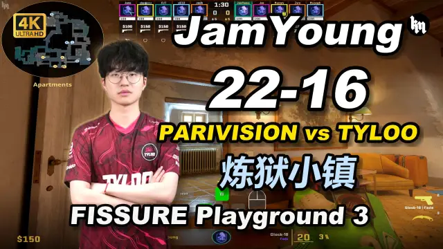 JamYoung JamYoung (22-16) 天禄 vs PV (炼狱小镇) | FISSURE Playground 3 视频封面
