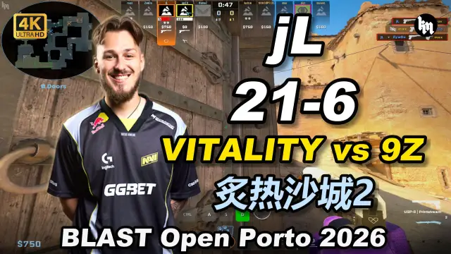 jL jL (21-6) 小蜜蜂 对阵 9Z (炙热沙城2) | BLAST Open Porto 2026 视频封面