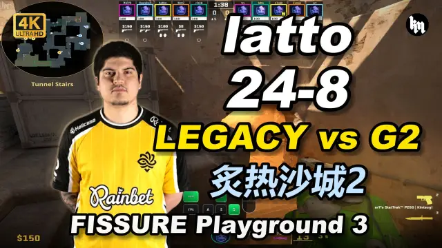 Latto latto (24-8) LEGACY 对阵 G2 (炙热沙城2) | FISSURE Playground 3 视频封面