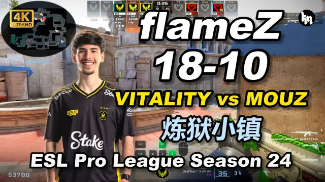 flameZ flameZ (18-10) VITALITY 对阵 MOUZ (炼狱小镇) | ESL Pro League Season 24 视频封面