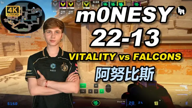 m0NESY m0NESY (22-13) VITALITY 对阵 FALCONS (阿努比斯) EPL S24 视频封面