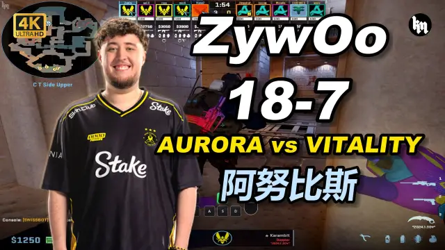 ZywOo ZywOo (18-7) AURORA 对阵 VITALITY (阿努比斯) StarLadder StarSeries Fall 2026 视频封面