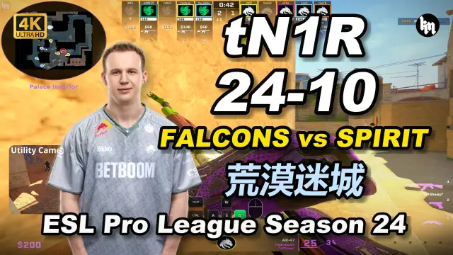 tN1R tN1R (24-10) 绿龙 对阵 猎鹰 (荒漠迷城) | ESL Pro League Season 24 视频封面