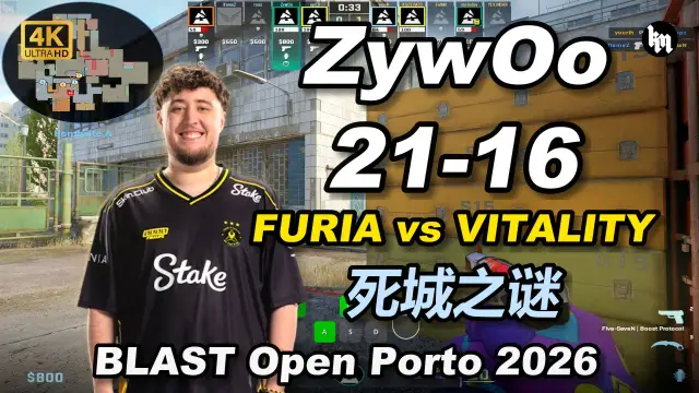 ZywOo ZywOo (21-16) 小蜜蜂 vs 黑豹 (死城之谜) | BLAST Open Porto 2026 视频封面
