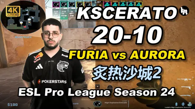kscerato KSCERATO (20-10) FURIA 对阵 AURORA (炙热沙城2) | ESL Pro League Season 24 视频封面