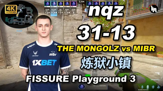 nqz nqz (31-13) THE MONGOLZ 对阵 MIBR (炼狱小镇) | FISSURE Playground 3 视频封面