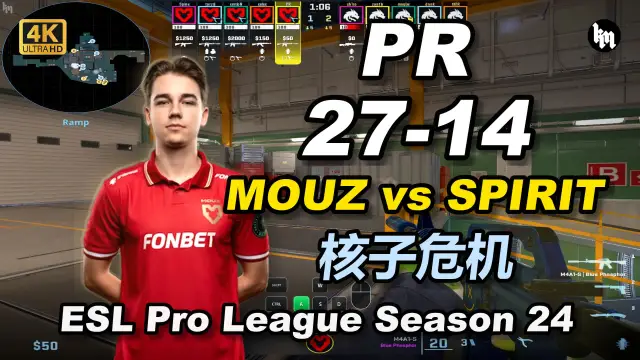 PR PR (27-14) MOUZ 对阵 SPIRIT (核子危机) | ESL Pro League Season 24 视频封面