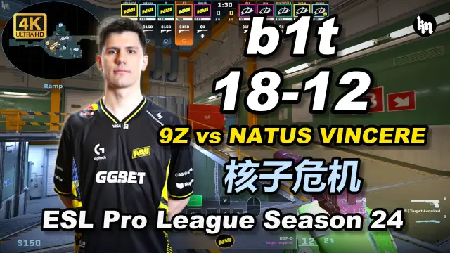 b1t b1t (18-12) 9Z 对阵 NATUS VINCERE (核子危机) | ESL Pro League Season 24 视频封面