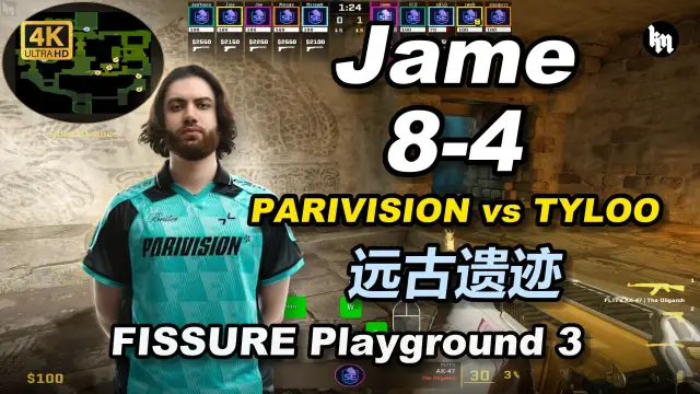 Jame Jame (8-4) PARIVISION 对阵 天禄 (远古遗迹) | FISSURE Playground 3 视频封面