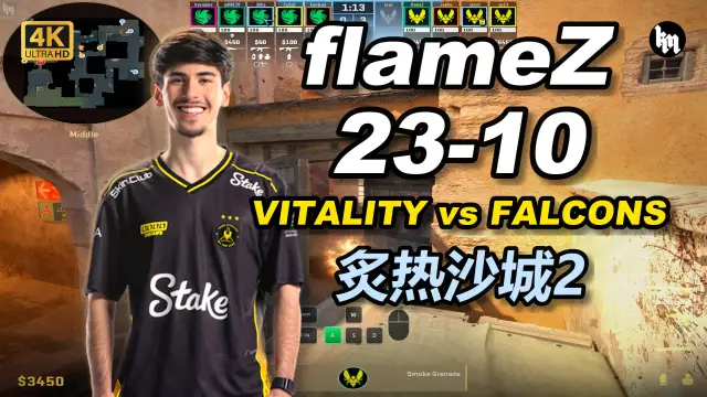 flameZ flameZ (23-10) VITALITY 对阵 FALCONS (炙热沙城2) EPL S24 视频封面