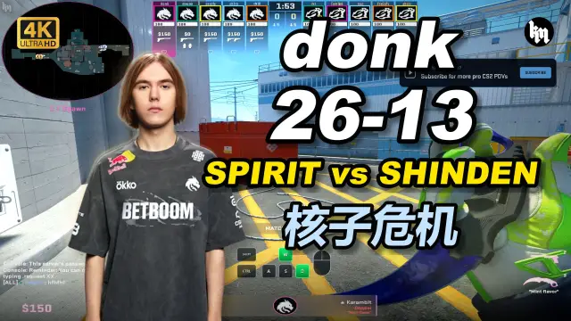 donk donk (26-13) SPIRIT 对阵 SHINDEN (核子危机) ESL Pro League Season 24 视频封面