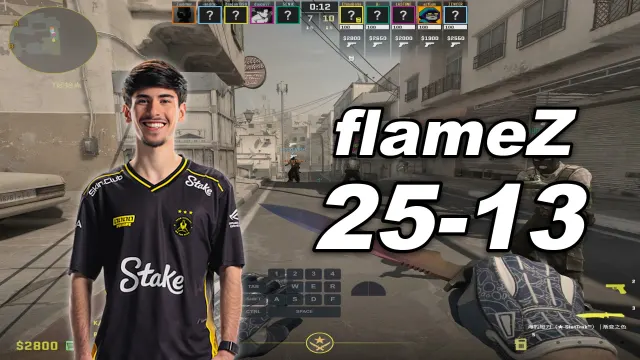 flameZ 🔥flameZ 25-13 均分3400 炙热沙城2 POV | 2026.10.20 视频封面