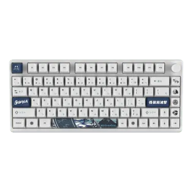Arbiter Studio Polar 75 PRO Godzilla Wave