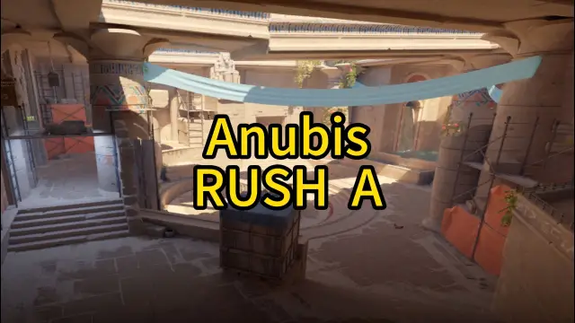 阿努比斯 Rush A 战术封面