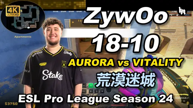 ZywOo ZywOo (18-10) AURORA 对阵 VITALITY (荒漠迷城) | ESL Pro League Season 24 视频封面
