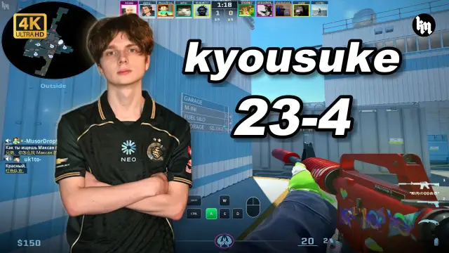 kyousuke 🔥kyousuke (23-4) 均分3300 核子危机 POV | 2026.09.13 视频封面