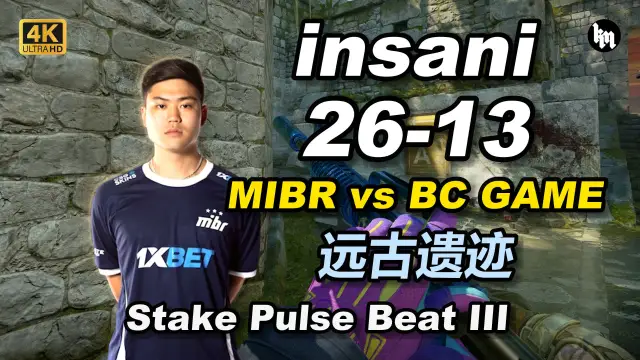 insani insani (26-13) MIBR 对阵 BC.GAME (远古遗迹) | Stake Pulse Beat III 视频封面