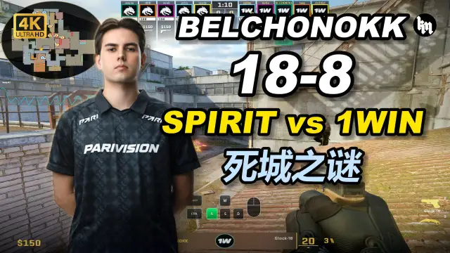 BELCHONOKK BELCHONOKK (18-8) SPIRIT 对阵 1WIN (死城之谜) EPL S24 视频封面
