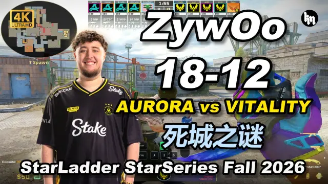 ZywOo ZywOo (18-12) AURORA 对阵 VITALITY (死城之谜) | StarLadder StarSeries Fall 2026 视频封面