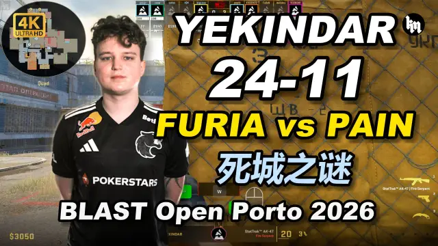 YEKINDAR YEKINDAR (24-11) 黑豹 对阵 PAIN (死城之谜) | BLAST Open Porto 2026 视频封面