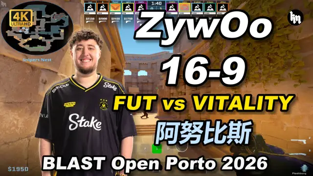 ZywOo ZywOo (16-9) 小蜜蜂 vs FUT (阿努比斯) | BLAST Open Porto 2026 视频封面