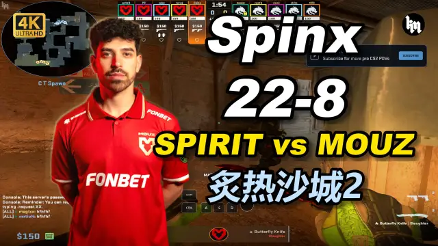 Spinx Spinx (22-8) MOUZ vs 绿龙 (炙热沙城2) EPL S24 视频封面