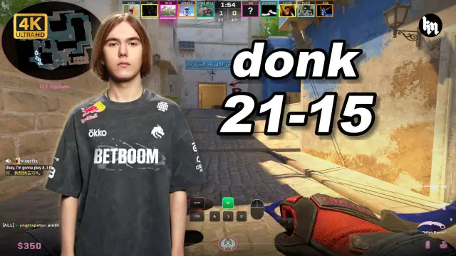 donk 🔥donk (21-15) 1.26 Rating 均分3400 荒漠迷城 POV | 2026.09.18 视频封面