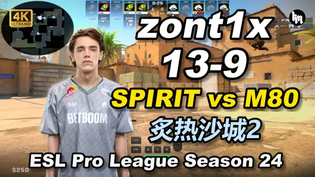 zont1x zont1x (13-9) 绿龙 对阵 M80 (炙热沙城2) | ESL Pro League Season 24 视频封面