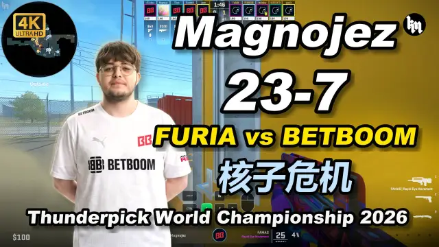 Magnojez Magnojez (23-7) FURIA 对阵 BETBOOM (核子危机) | Thunderpick World Championship 2026 视频封面