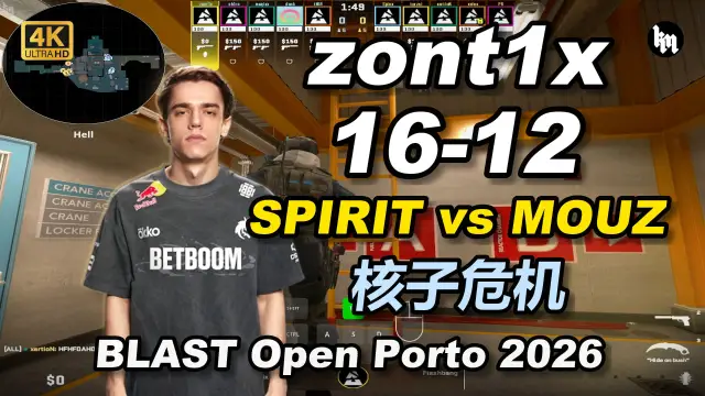 zont1x zont1x (16-12) 绿龙 对阵 MOUZ (核子危机) | BLAST Open Porto 2026 视频封面
