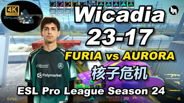 Wicadia Wicadia (23-17) FURIA 对阵 AURORA (核子危机) | ESL Pro League Season 24 视频封面
