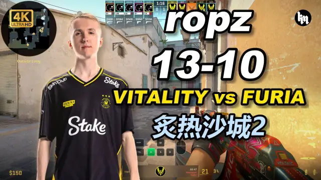 ropz ropz (13-10) VITALITY 对阵 FURIA (炙热沙城2) StarLadder StarSeries Fall 2026 视频封面