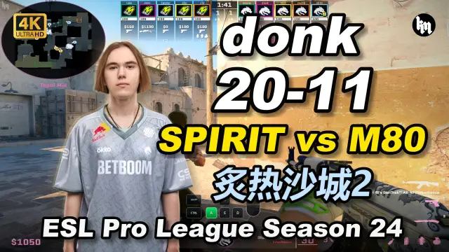 donk donk (20-11) 绿龙 对阵 M80 (炙热沙城2) | ESL Pro League Season 24 视频封面