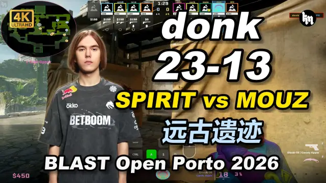 donk donk (23-13) 绿龙对阵 MOUZ (远古遗迹) | BLAST Open Porto 2026 视频封面